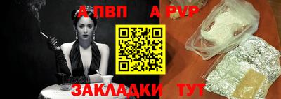 каннабис Волгодонск