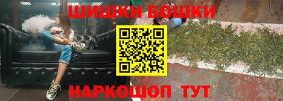 каннабис Волгодонск