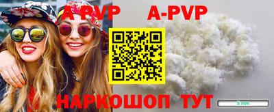 экстази Волжск