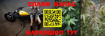 каннабис Волгодонск