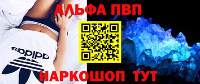 MDMA Premium VHQ Волжский