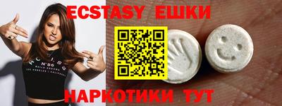 MDMA Premium VHQ Волжский