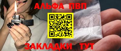 каннабис Волгодонск