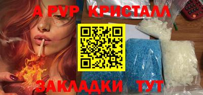 MDMA Premium VHQ Волжский