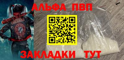 каннабис Волгодонск