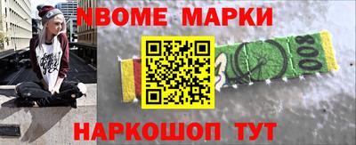 MDMA Premium VHQ Волжский