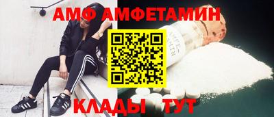 каннабис Волгодонск