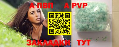 экстази Волжск