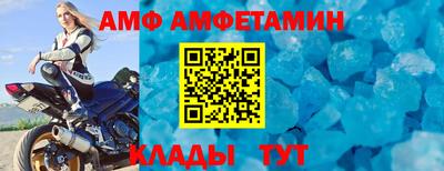 2c-b Абинск