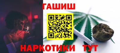 каннабис Волгодонск
