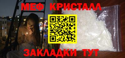 MDMA Premium VHQ Волжский