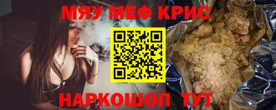 каннабис Волгодонск