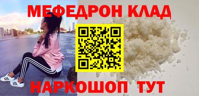 каннабис Волгодонск