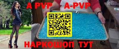 каннабис Волгодонск