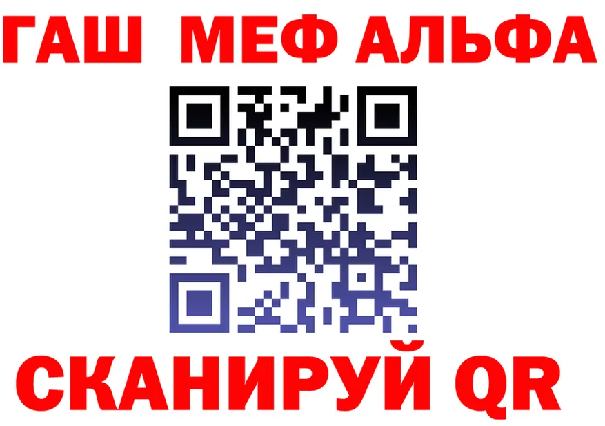 Alfa_PVP СК КРИС как войти площадка hydra Кунгур