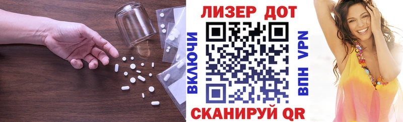 купить  цена  Кунгур  LSD-25 экстази кислота 