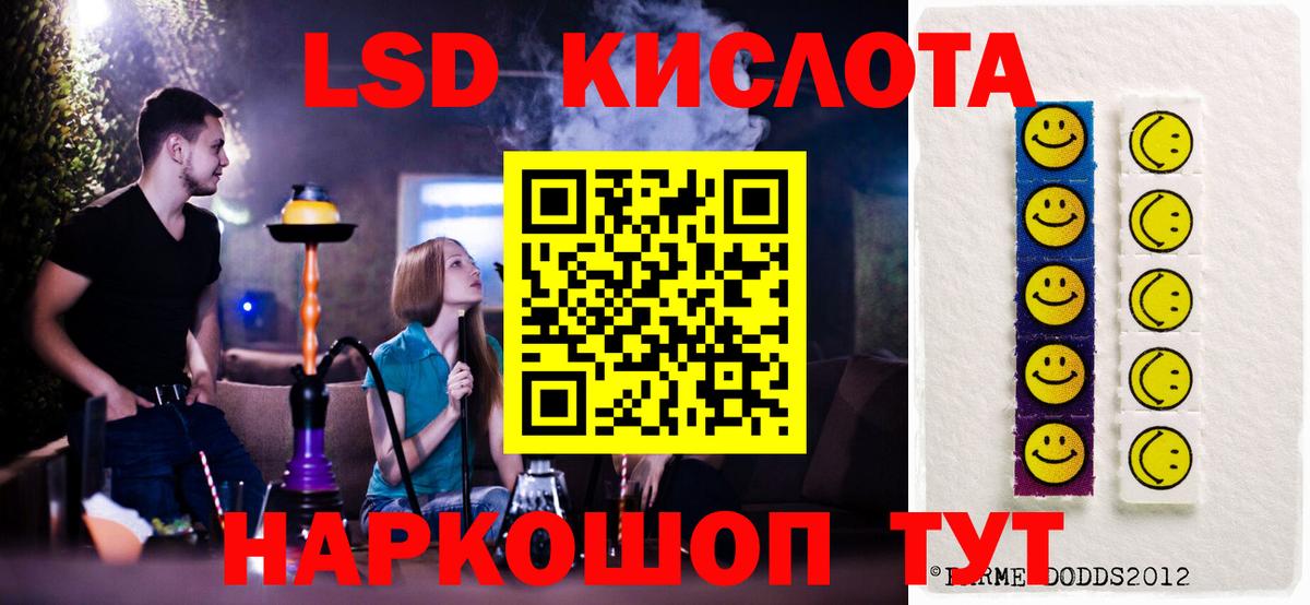 ЛСД экстази ecstasy Кунгур