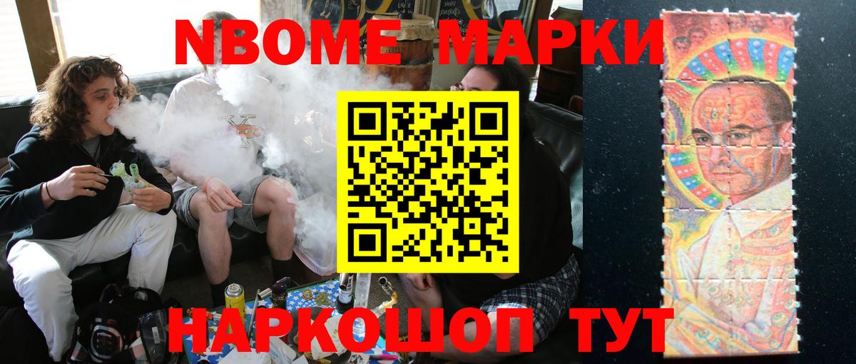 Гашиш  Вход с VPN  Конопля  КОКАИН  Кунгур  Меф МЯУ МЯУ кристаллы 