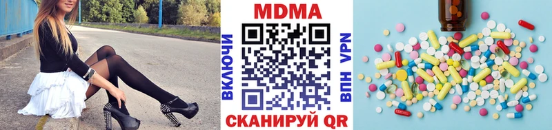 hydra сайт  Кунгур  MDMA Molly 