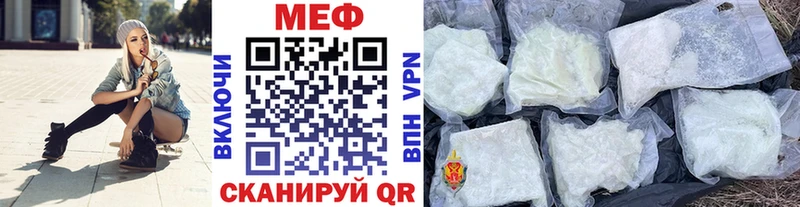 закладка  Кунгур  Мефедрон мяу мяу 