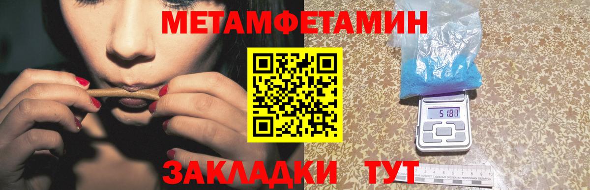 Кунгур  Метамфетамин пудра  Метамфетамин пудра  Вход с VPN 