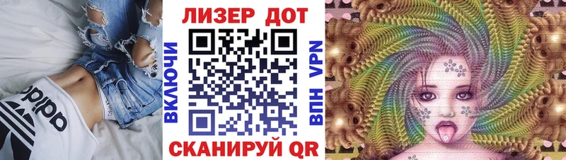 Наркотические марки 1,8мг  дарнет шоп  Кунгур 