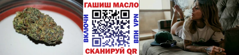 ОМГ ОМГ ссылка  Кунгур  ТГК Wax 