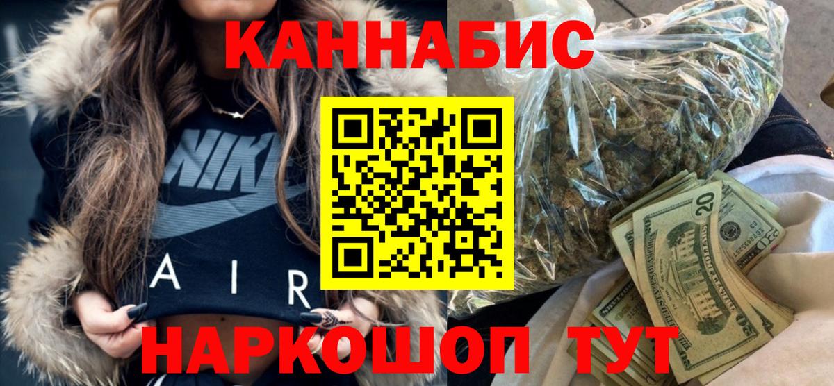 Бошки марихуана Amnesia  Каннабис AK-47  Кунгур  Вход с VPN 
